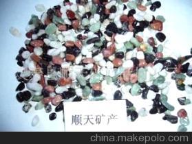 天然水槽砂、鵝卵石與彩砂 靈壽縣順天礦產(chǎn)品加工廠的產(chǎn)品圖鑒與價格參考