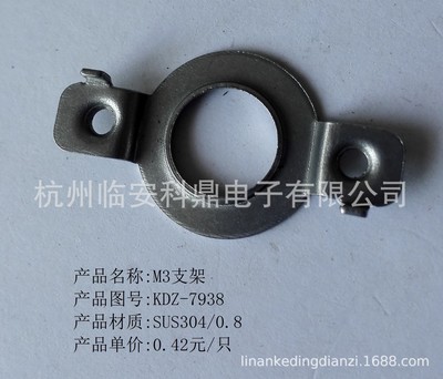 五金產(chǎn)品定制加工 從破壁機(jī)支架到電熱壺配件的全方位解決方案